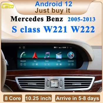 8Core Android12 Kerfi Epli Carplay Bíl Spilara Siglingar Margmiðlun Skjánum Fyrir Mercedes Benz S Röð W221 W222 GPS FARARTÆKI