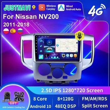 JUSTNAVI QT10 Fyrir Nissan NV200 2009 - 2016 8G 128G Android 10.0 Útvarpinu Spilara GPS Farartæki BT GPS Hljómtæki CarPlay Farartæki DVD