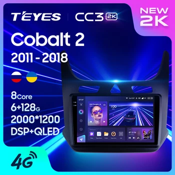 TEYES CC3 2K Fyrir Chevrolet Cobalt 2 2011 - 2018 Útvarpinu Margmiðlun Spilara Siglingar hljómtæki GPS Android 10 Nei 2din 2 din dvd