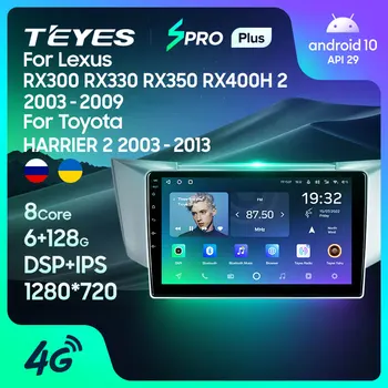 TEYES SPRO Plús Fyrir Lexus RX300 RX330 RX350 RX400H II 2 2003 - 2009 Fyrir Toyota Harrier XU30 II 2 2003 - 2013 Útvarpinu Margmiðlun Spilara Siglingar GPS Android 10 Nei 2din 2 din dvd