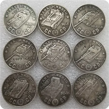 1945 CCCP Sovétríkjanna 50 Rúblur skriðdreka afrit mynt